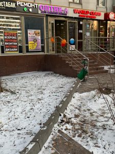 PHOTO-2020-12-06-15-37-41