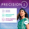 PRECISION 1 90pk — изображение 4