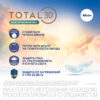 TOTAL 30 for Astigmatism 3pk — изображение 4
