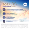 TOTAL 30 Multifocal 3pk — изображение 4